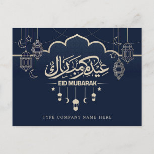 Company Corporate Classic Blue Eid Mubarak Holiday Postcard