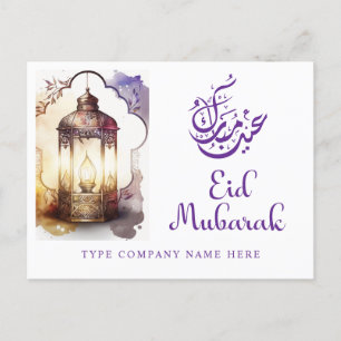 Company Corporate Lantern Eid Mubarak Holiday Postcard