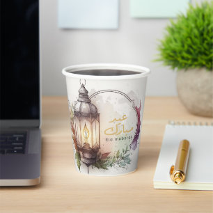 Company Corporate Watercolor Lantern Eid Mubarak Paper Cups