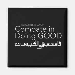 Compate in Doing Good Magnet