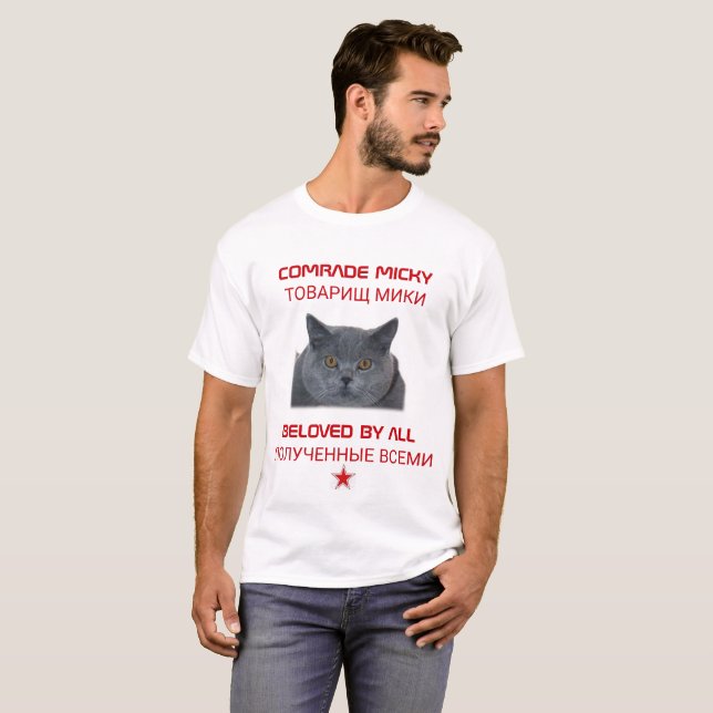 Comrade Micky T-Shirt (Front Full)