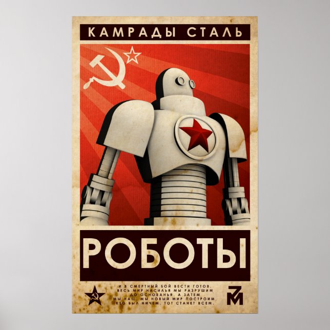 Comrades of Steel Poster (Front)