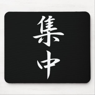 Concentration Kanji Mouse Pad