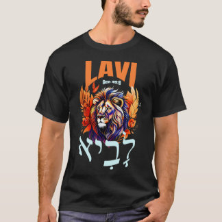 Concept T-shirt The word "לָ י א" (lavi)