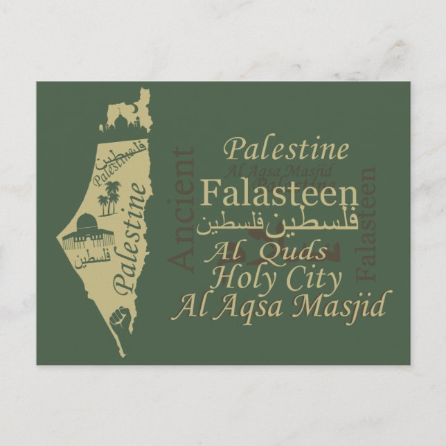 Conception de carte de la Palestine illustration a (Devant)