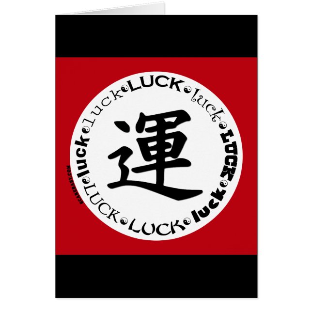 Conception de CHANCE de kanji sur des T-shirts, (Devant)
