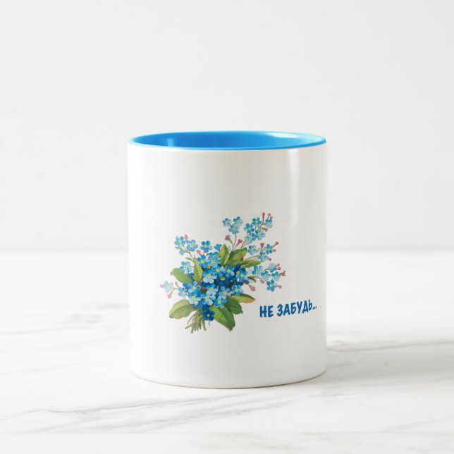 Conception ukrainienne de tasse de myosotis (Centre)
