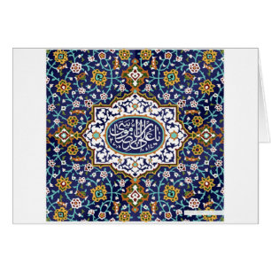 Conceptions islamiques