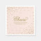 Confetti Cheers | Personalized Paper Napkins