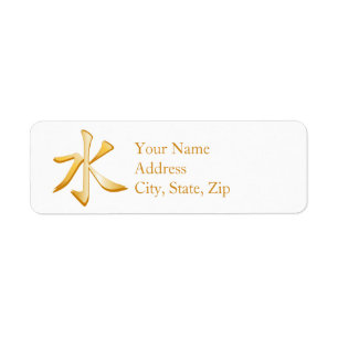 Confucian Symbol Label