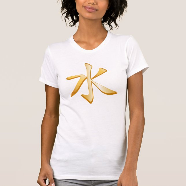 Confucian Symbol T-Shirt (Front)
