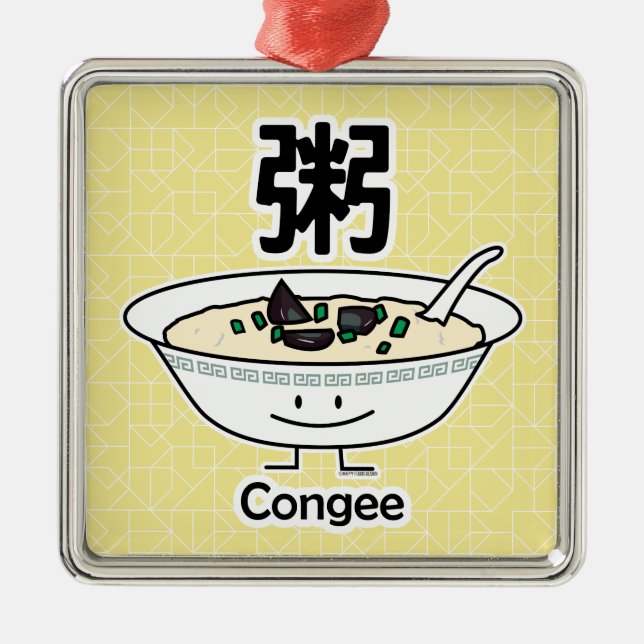 Congee Jook Rice porridge gruel bowl Chinese break Metal Ornament (Front)