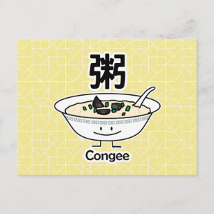 Congee Jook Rice porridge gruel bowl Chinese break Postcard