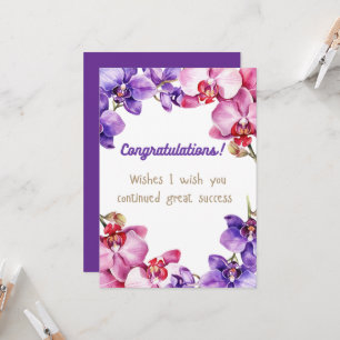 Congratulations Celebration Invitation