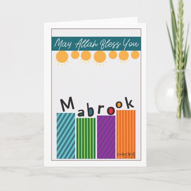 Congratulations - Gift Boxes Card (Front)