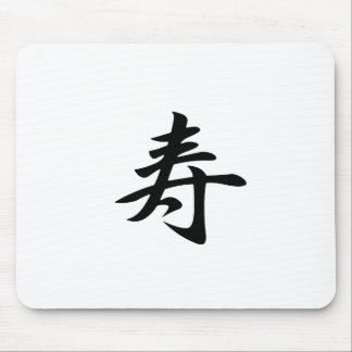 Congratulations - Kotobuki Mouse Pad