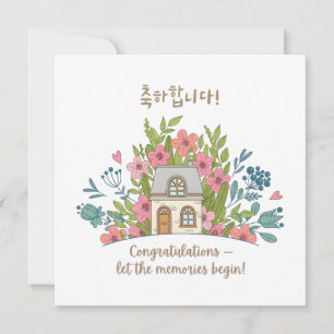 Congratulations New Home Korean Cute Greeting Card