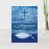 Congratulations on Baptism in French, Add a Name