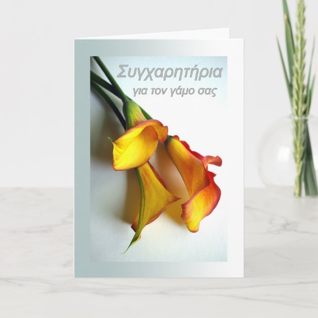Congratulations on Wedding in Greek, Calla Lily Card (Front)
