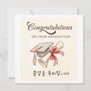 Congratulations On Your Graduation Korean Diploma Card
