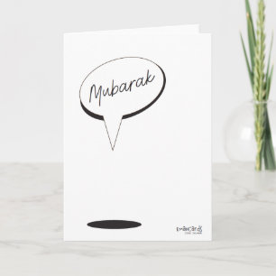 Congratulations - Simple Mubarak Card