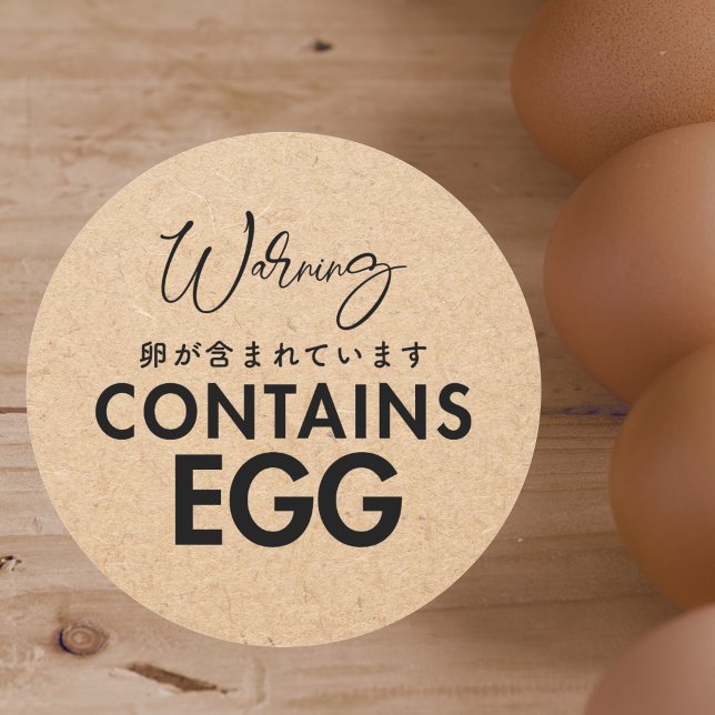 Contains Egg Allergy Warning Kraft Paper Bakery Classic Round Sticker (Creator Uploaded)
