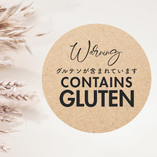 Contains Gluten Allergy Warning Kraft Paper Bakery Classic Round Sticker