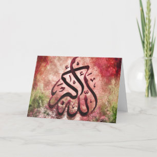 Contemporary Allah-u-Akbar -ORIGINAL Islamic Art Card