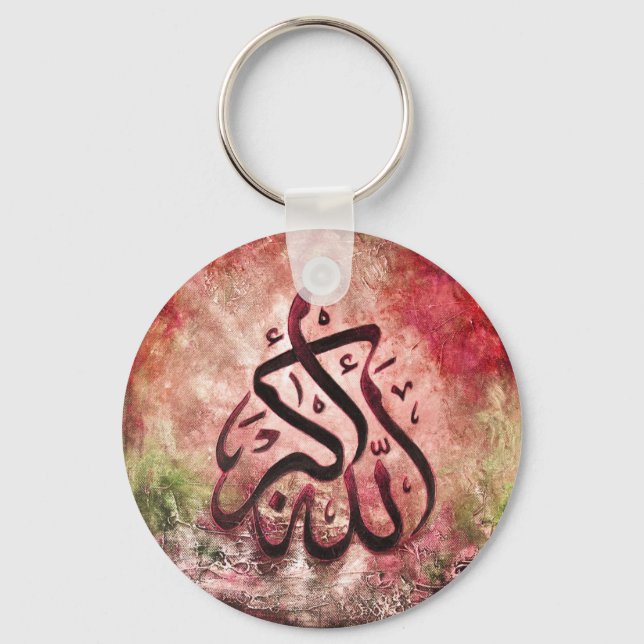 Contemporary Allah-u-Akbar -ORIGINAL Islamic Art Keychain (Front)