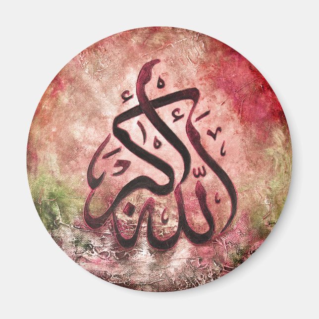 Contemporary Allah-u-Akbar -ORIGINAL Islamic Art Magnet (Front)