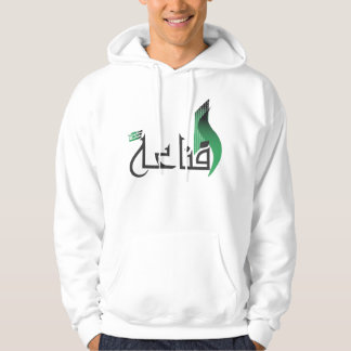 Contempt is an inexhaustible treasure hoodie