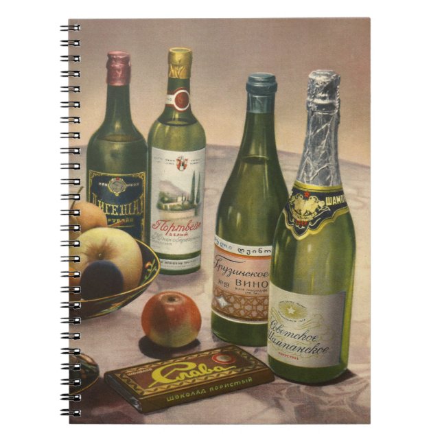 Cookbook.The Book of Tasty and Healthy Food, USSR (Front)