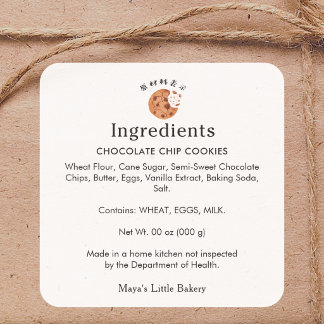 Cookie Bite Watercolor Bakery Ingredients Product Square Sticker