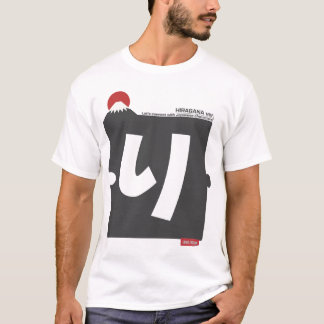 Cool and stylish Japanese Hiragana T-shirt featuri