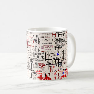 COOL Asian Torn Peeled Billboard Coffee Mug