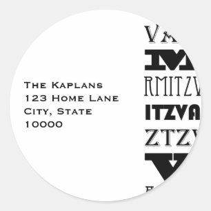 Cool Bar Mitzvah White Envelope Seal