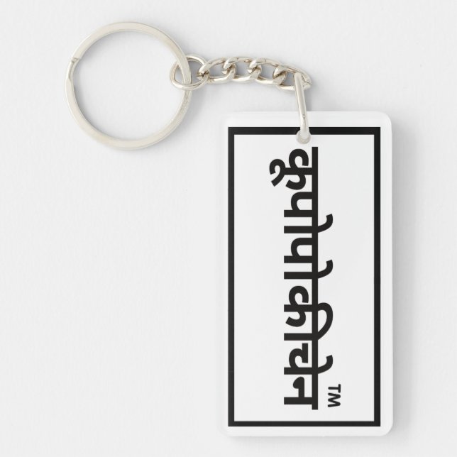 cool cadeau pour fils ou fille (Devant)