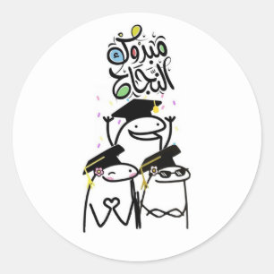 Cool Cartoon Dog   Good Vibes Round Sticker