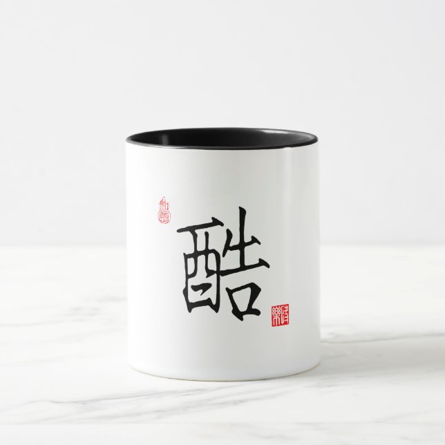 Cool - Chinois calligraphie de caractère Mug (Centre)