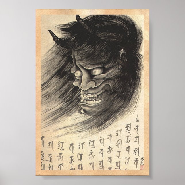 Cool classic vintage japanese demon head tattoo poster (Front)