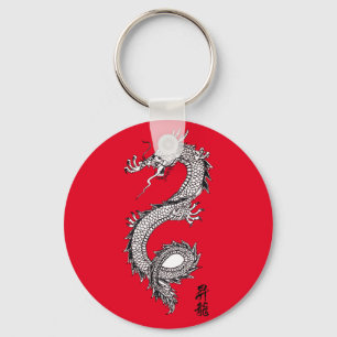Cool Custom Colour Lucky Chinese Dragon Red Keychain