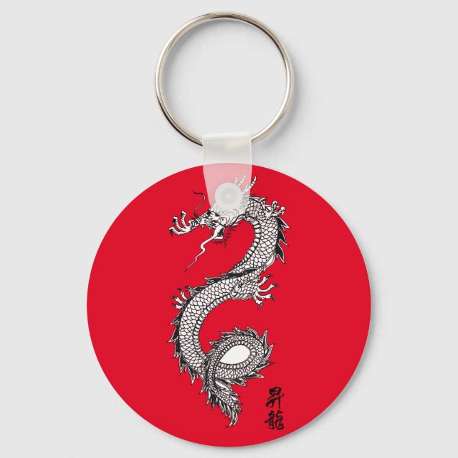 Cool Custom Colour Lucky Chinese Dragon Red Keychain (Front)