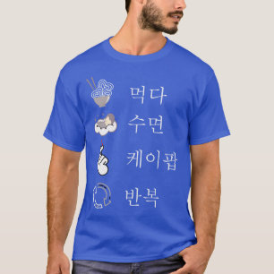 Cool Eat Sleep KPop Repeat Gift For Party T-Shirt