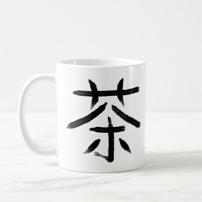 Cool Green Tea Kanji Custom Colour Coffee Mug (Left)