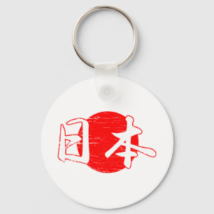 Cool Japan Keychain