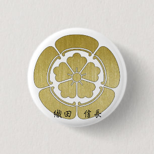 COOL JAPAN SAMURAI KAMON KANJI TENKAFUBU! 1 INCH ROUND BUTTON