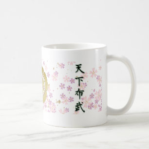 COOL JAPAN SAMURAI KAMON KANJI TENKAFUBU! COFFEE MUG