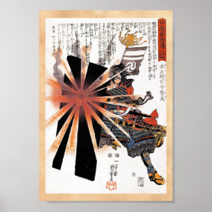 Cool  japanese Samurai Warrior Blistering Sun art Poster