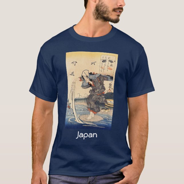 Cool Japanese Shirt. "Japan" T-Shirt (Front)
