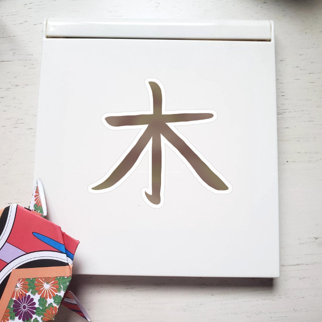 Cool Japanese Tree Kanji (Creator Uploaded)